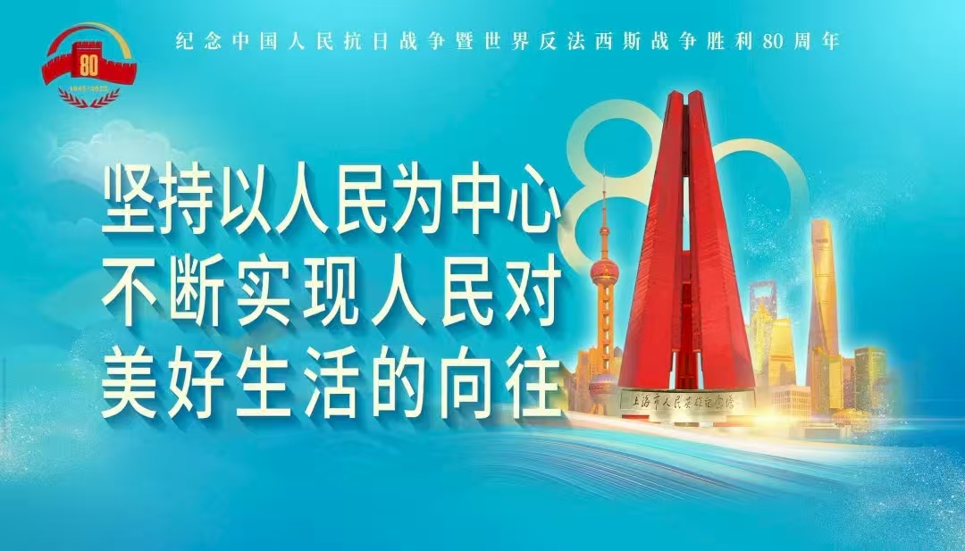 共賞閱兵風采，同筑家國情懷-----公司員工齊聚觀看直播